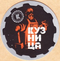 Кузница