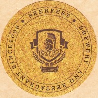 Рыцарское