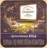 Kronenbourg