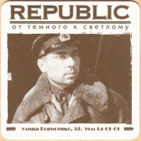 Борисенко 5