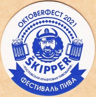 Skipper