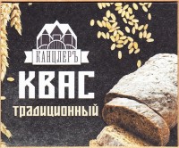 Канцлеръ