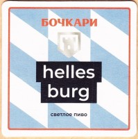 Helles