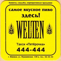 Welten