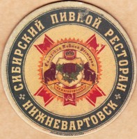 Светлое