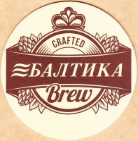 Светлое