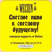Welten