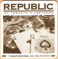 Republic Борисенко Актеры К