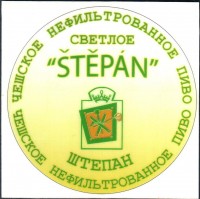 Светлое