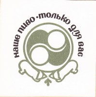 Сибирская Корона 1