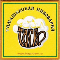 Тога