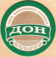Дон