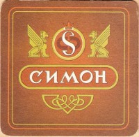 Симон