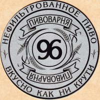 96