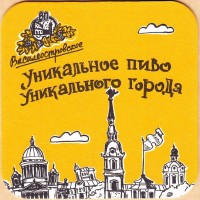 Василеостровское