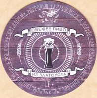 Пегас