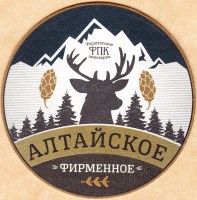 Алтайское
