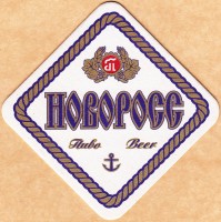 Новоросс