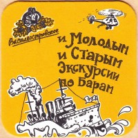 Василеостровское