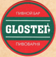 Gloster 1