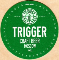 Trigger