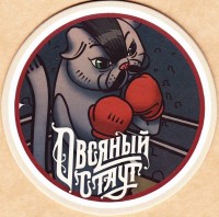 Овсяный стаут