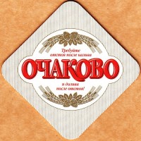 Очаковское 1