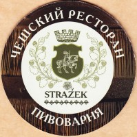 Стражек 1