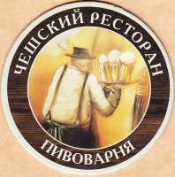 Стражек