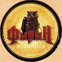 Филин