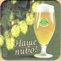 Сыктывкарское