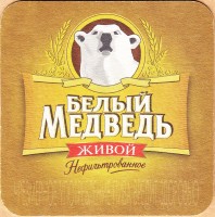 Белый мелведь