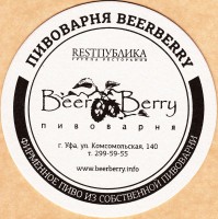 Светлое