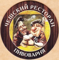 Стражек