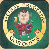 Гордонс