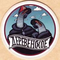 Деревенское