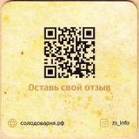 Светлое 1