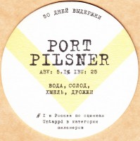 PORT