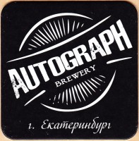 Автограф