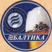 Балтика