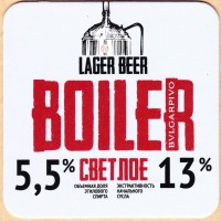 BOILER