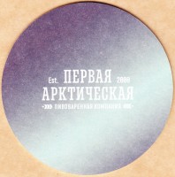 Безалкогольное 1