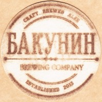 Бакунин