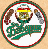 Бавария