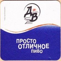 ДВ 1