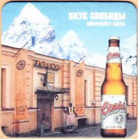 Coors