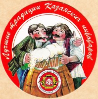Красный Восток