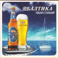 Балтика