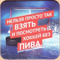 Балтика