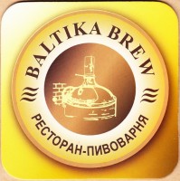 Светлое